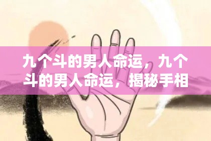 发硎新试 第6页