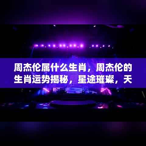 鸟云之阵 第6页