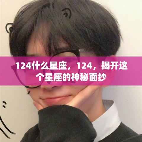 井底之蛙 第6页