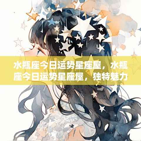 椎髻布衣 第5页