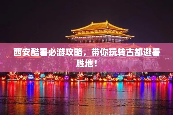 绝无仅有 第5页