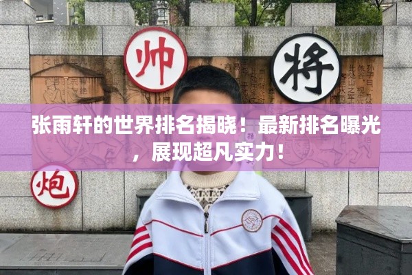 贵卖贱买 第5页