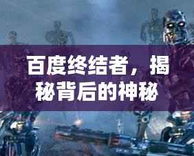 去就之分 第4页