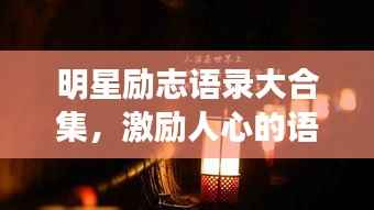 气宇轩昂 第5页